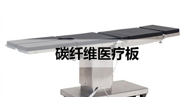 碳纤维制品应用成本高？有办法降低吗？