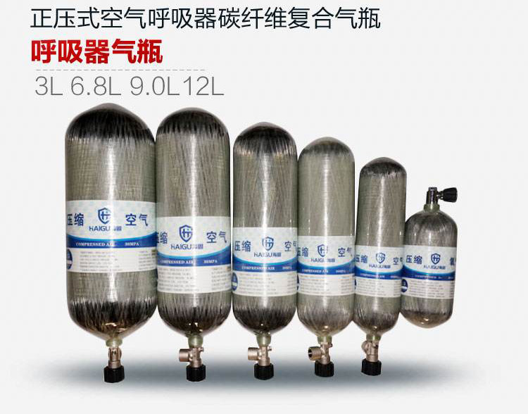 碳纤维复合材料压力容器